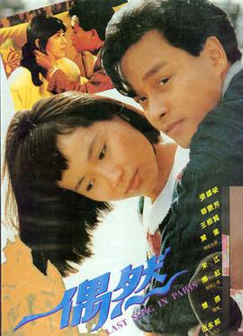 史前巨兽冒险电影